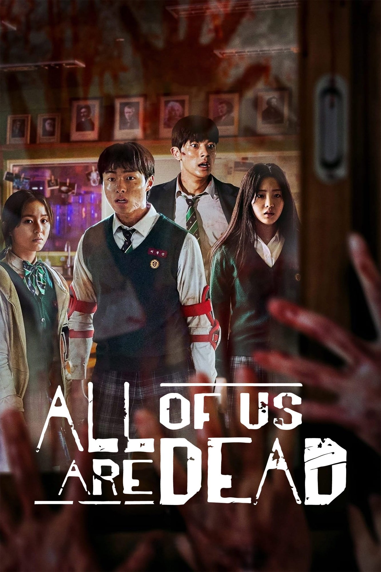 All of us are dead season 1 episode 11
